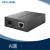 TP-LINK（普联）2.5G单模单纤光纤收发器5公里传输SC口1光1电转换器一对TL-FC411A-5+TL-FC411B-5套装 
