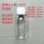 30ml60ml90ml125ml白色口服液瓶透明玻璃瓶香精香料防盗盖样品瓶 125ml+铝盖