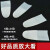 一次性切口磨砂手指套防滑透明工业乳胶无尘作业防护冻裂指套 中码/M(适合男士) 薄款防护指套 约50个/包