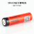 视睿18650锂电池强光手电筒头灯可充电3.7V高容量内置保护板 21700电池5000毫安（1节）