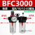 惠利得定制适用定制适用阀油离器空压机二联件BFC2000 3000 4000 二联件BFC3000配8-10-12接头 规