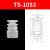 贝傅特 硅胶真空吸盘 强力硅胶吸嘴小头吸盘一二三层吸盘 TS-10S3（10个） 
