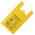 臻安心 医疗垃圾袋加厚黄色医院废物袋一次性诊所大号塑料袋 手提式42*48（50只）	