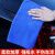 洛楚（Luxchic）420g洗车毛巾中蓝色40*60x2条 擦车巾加厚抹布保洁清洁毛巾清洁用品