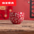 中式红色喜结婚茶具改口敬茶杯子套装茶壶婚庆用品大全新人礼物品 龙凤呈祥球(杯)