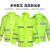 雨衣雨裤套装防水男女反光分体式劳保雨衣保安外卖执勤标准荧 标准款萤光绿反光雨衣 5XL