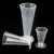HKQS-104  三角杯 刻度杯塑料量杯 刻度量杯透明杯 容量杯实验室 100ML1个 PP三角量杯