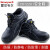 霍尼韦尔 BACOU X1抗菌防臭安全鞋 SP2012203防砸绝缘牛皮安全鞋 45