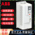 鹿色ABB变频器ACS530-01-039A-4/03A3/04A0/05A6/07A2/09A4/1防护 全新ACS530-01-05A6-4 2.2K
