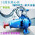 IS80-65-160清水离心泵抽水机卧式管道泵热水循环泵农田灌溉7.5KW IS50-32-125单泵头
