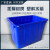 塑料水箱长方形大号加厚周转箱水产养殖箱服装用的箱 50L水箱54*40*28CM 蓝白红随机发