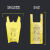 加厚垃圾袋黄色废弃物背心式医院诊所一次性塑料袋大中小  50只 60升垃圾袋80*90CM平口式