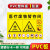 2024年新国标医疗废物暂存点处置标识定制医疗废物标贴危险废物牌 新版暂存间2(PVC)30x40cm