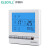伊莱科（ELECALL） 中央空调控制开关 空调控制面板 液晶可调温控器 厨房白色遥控器 EK8805FB（不带遥控功能）