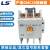 产电LS电磁交流接触器GMC(D)-9/12/18/22/32/40/50/65/75/85 GMC-32 GMD直流DC24V