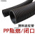 阻燃线管PVC塑料波纹管软管16/20/25/32 40/50阻燃塑料电线套管白 5米价 闭口 AD7.5(内径5.5毫米)