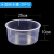 战驴实验室塑料方形水槽透明圆形水槽化学收集气体小学中学实验器材器 塑料方形水槽/20个
