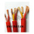 耐高温硅胶电线电缆YGC1.52.5461016平方二芯三芯四芯耐油耐酸碱 国标3x41一米价格