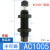 油压缓冲器液压阻尼器气缸阻尼减震机械手ACA1007/AD1412 AC1005-2(短款)