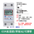 上海人民单相导轨式电表出租房220V电能电度表电子式计量模块定制 单显款5(60A)