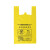 久洁加厚黄色医疗废物垃圾袋诊所用废弃物桶一次性塑料袋100只手提32*38cm5L利器盒用