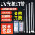 UV光氧灯管150W镇流器废气处理设备工业环保配件光解催化U型灯管 U型100W长310MM灯管镇流器全套 100300W