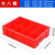诺安跃 长方形塑料盒零件盒收纳盒多格盒螺丝盒配件盒分格箱周转箱 5件起批 大八格435x315x100mm红色 3天