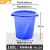 贝傅特 大号圆形垃圾桶 户外环卫工业大容量商用有盖无盖塑料桶 蓝色无盖160L