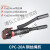 CPC-20A液压电缆剪刀 线缆剪  线缆钳 断线钳 剪切钢议价 活动刀片一片