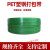 PET塑钢打包带1608/1910绿色pp机用打包条捆扎包装带无纸芯重20kg 宽16mm厚0.6mm(1400米)20KG