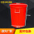 亚润 塑料桶圆桶塑料桶带盖胶桶加厚160升超大号 100#约装180斤水(无盖*红色)