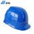 安科 电工安全帽 国标ABS 电力施工建筑安全帽工程防护头帽 可印字透气A3型 蓝色 均码 现货