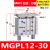 气动带导杆三杆三轴气缸MGPM/MGPL12/16/20/25*25~150定制 MGPL12-30