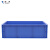 添亦 EU周转箱塑料零件盒子收纳仓库储物整理箱600*400*175mm蓝色