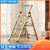 安全铝合金梯子豪华折叠加厚人字伸缩室内四步多功能楼梯 橙色