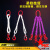 定制吊绳行车起重吊装工具柔性吊装带尼龙绳成套吊车组合索具适用 单腿5吨5米(柔性成套)