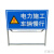 前方道路施工警示牌 立式折叠安全反光指示牌 交通标识标志牌 100*50向左改道