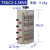三相调压器38020KA输出0-430可调接触式调压器TSGC2-15 3KW
