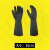 富力安（FULLIAN） 工业耐酸碱手套 橡胶手套 长度35cm 黑色 10副/包  黑