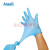 安思尔Ansell 447X一次性丁腈手套 厨房餐饮家务清洁防水防滑 100只/盒 蓝色 S/小号/7号