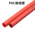 DS PVC穿线管 DN16 红色 1.5米*10根 壁厚1.2mm 阻燃绝缘明装暗装走线管