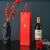 栎湘红酒包装礼盒双支包装袋通用空盒2只袋子葡萄酒礼品袋红酒手提袋 红色单支手提袋