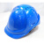 京仕蓝08D防砸安全帽德式透气型ABS抗压防护帽工地高硬度国标施工帽 蓝色