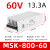 S-800W-24开关电源12V24V36V48V72V30a变压器直流恒压恒流 MSK-800-60 800w0-60v13a可