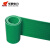 华泰电力 胶板 HT-QX106F-5-10 5mm厚 1*10米/卷 绿色 单位:平方米