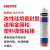 乐泰（loctite） 密封强力胶MS939 310ml/支