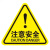 有豫 危险废物警示贴5*5cm  10张PVC不干胶安全标示贴 单位：包