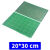 诺然 万能板万用板电路板洞洞板PCB线路板5*7*9*15*6*8cm实验板焊接板 单面绿油板20CM*30CM