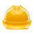 九州缘 BD1TM122101A2A 安全帽 V型ABS 可定制 通用（计价单位：顶） 黄色 均码 