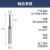 钨钢钻头 整体硬质合金钨钢钻头高强度定柄钻D3大柄钻咀不锈钢专 (0.21-0.29间隔0.01)*3*D3*